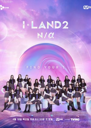 I-LAND Season 2: N/a (2024)