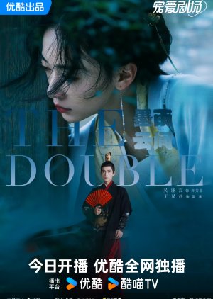 The Double (2024)