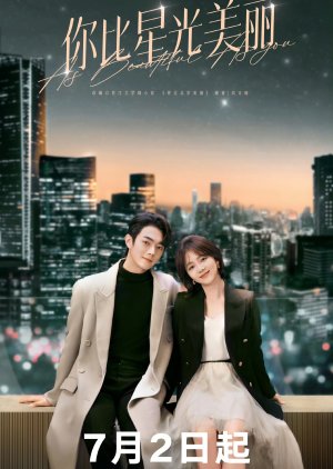 As Beautiful As You (2024) Episode 40.5